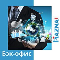 Регистрация 