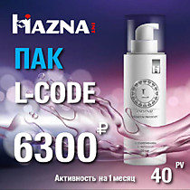 ПАК L-CODE